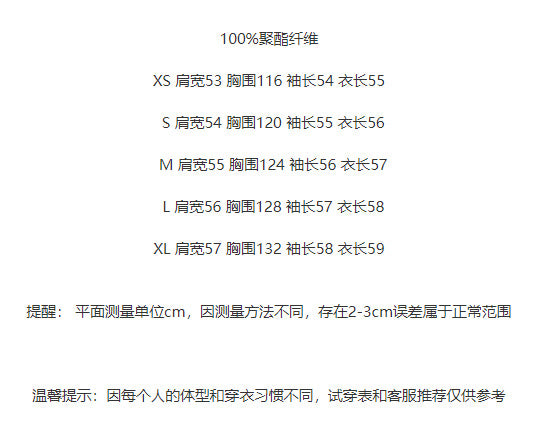 Short Jacket with Thickened Warm Double-Sided Faux Fur Design