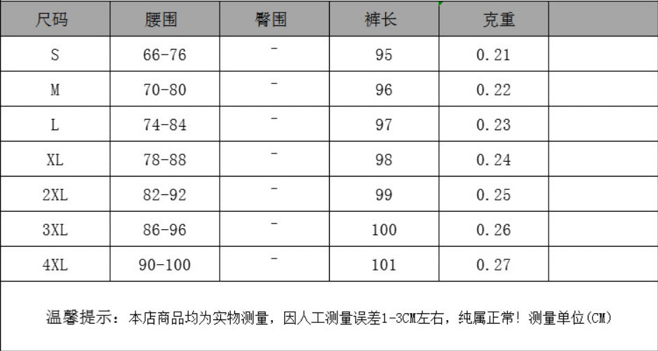 Multi-Pocket Casual Pants with Drawstring for Comfortable Fit