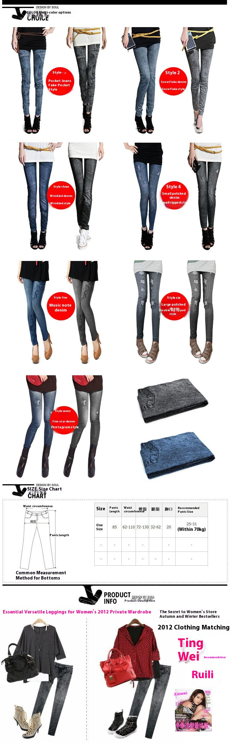 Leggings Stretch Slim-fit with 3D Pattern Design and Medium Elasticity